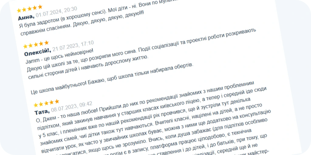 Відгуки про JAMM School - Як обрати онлайн-школу: 20 критеріїв, які варто врахувати - блог JAMM School